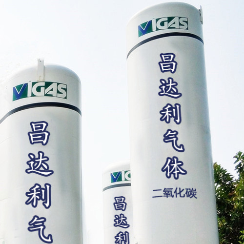 肇庆市昌达利气体有限公司