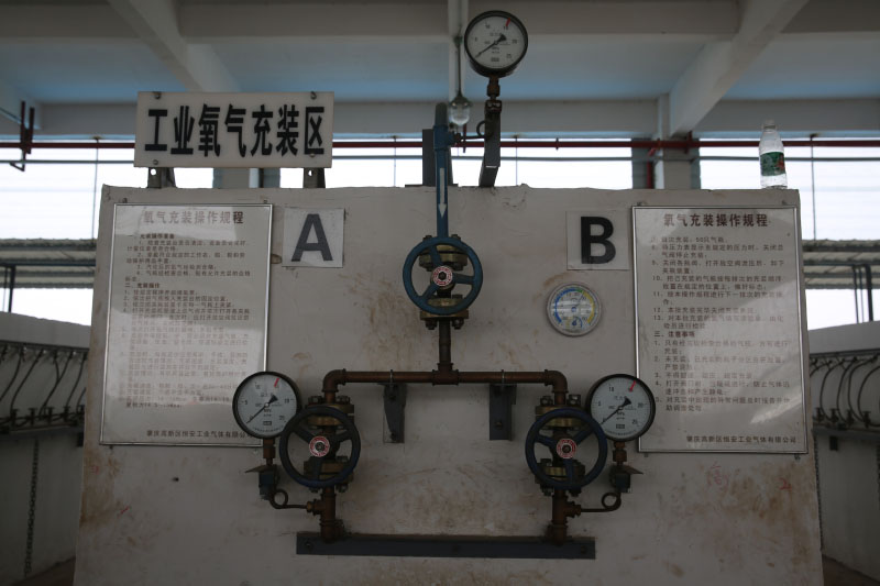工业氧气充装区特写