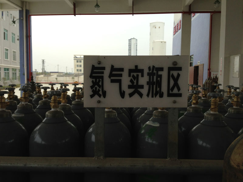 氮气实瓶区
